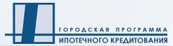 Санкт-Петербругское ипотечное агентство